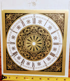 7-7/8" Roman sku#31001